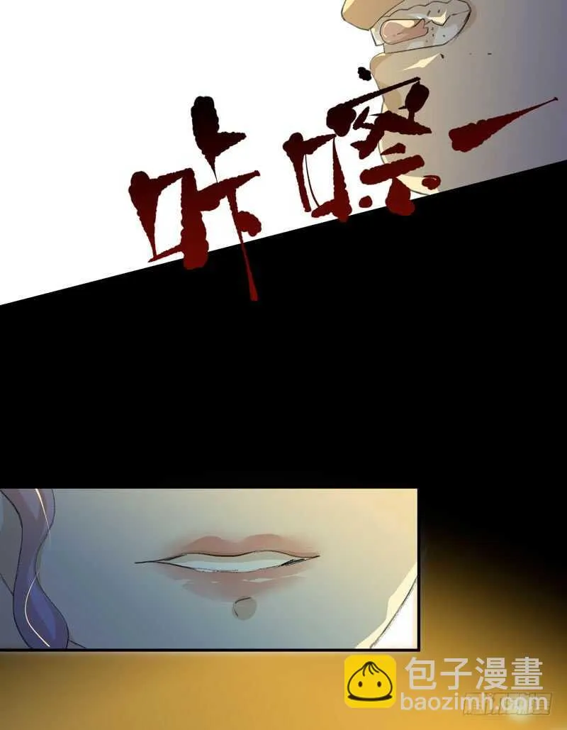 想要蜕变，想要羽化成蝶 第35页