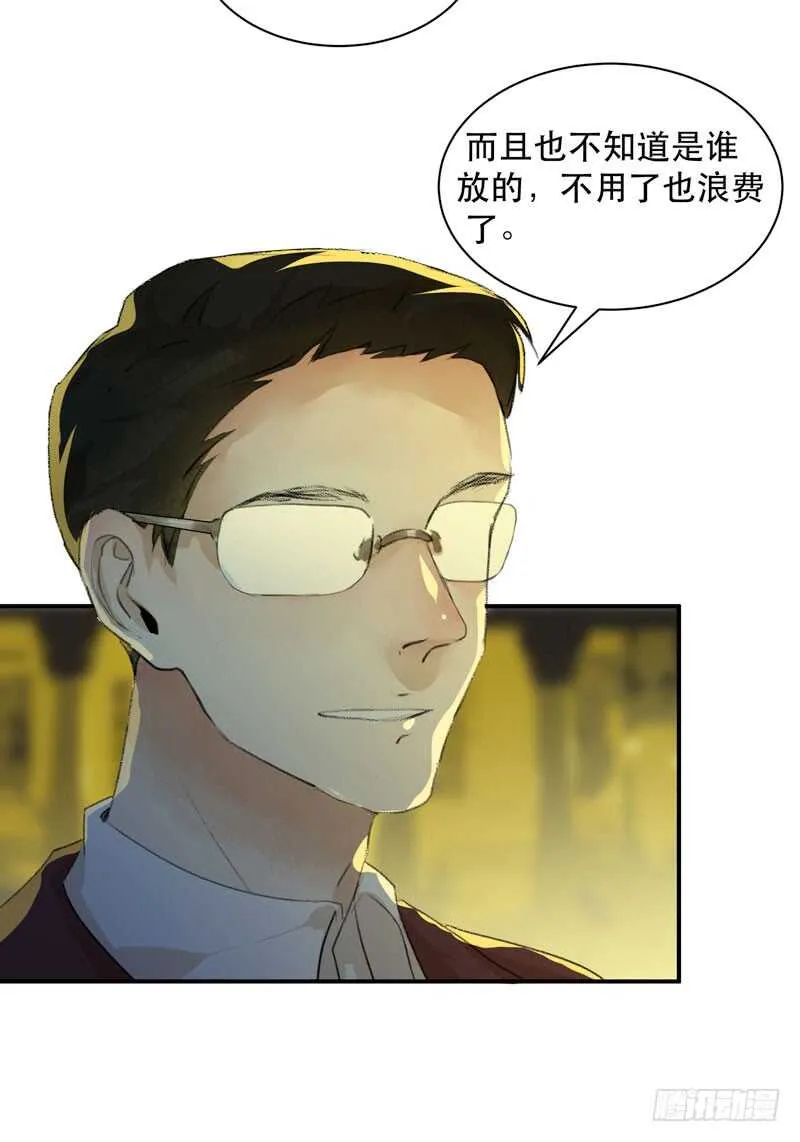 想要蜕变，想要羽化成蝶 第41页