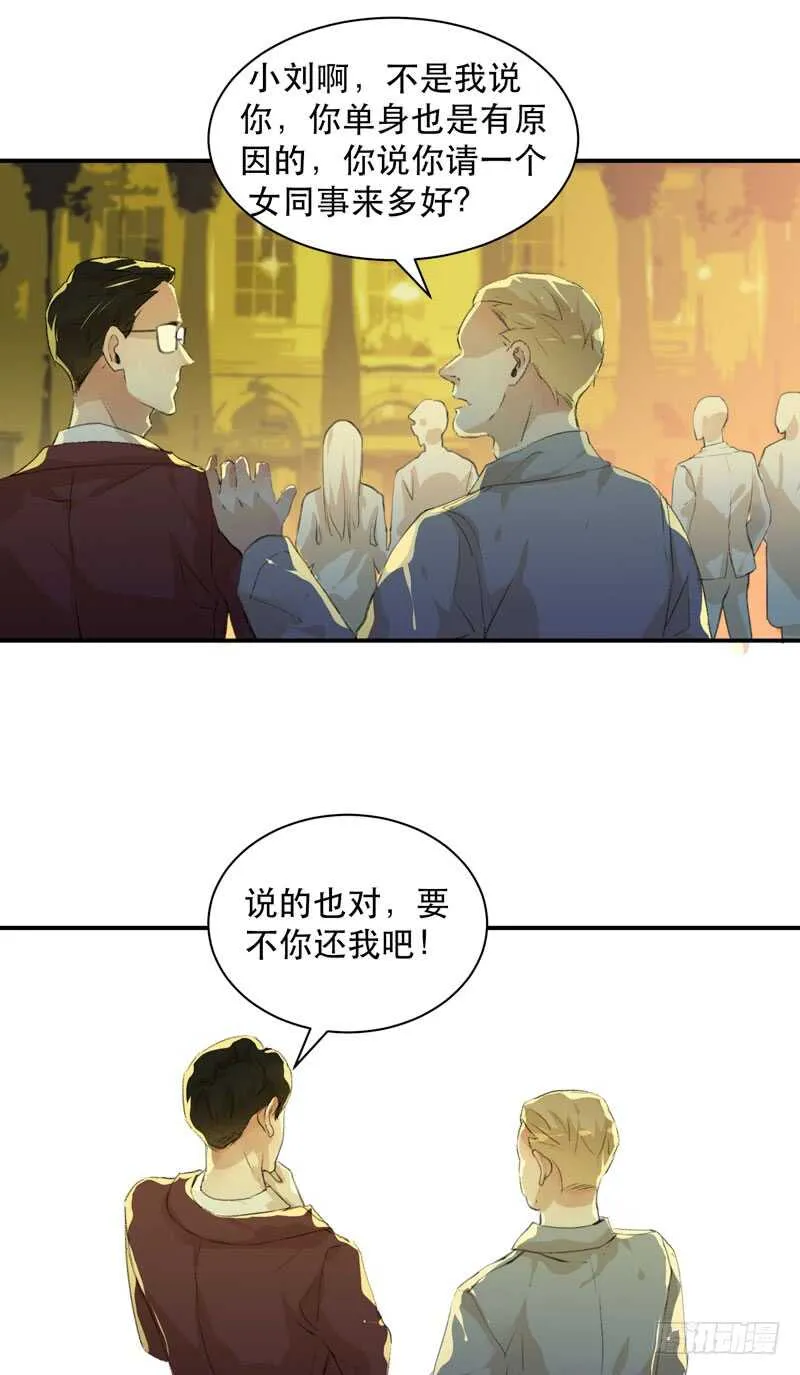 想要蜕变，想要羽化成蝶 第42页