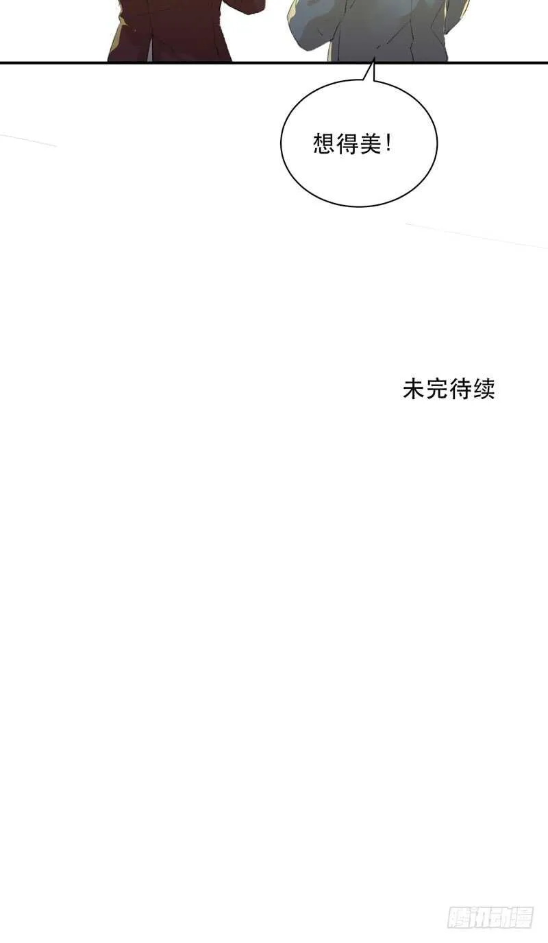 想要蜕变，想要羽化成蝶 第43页