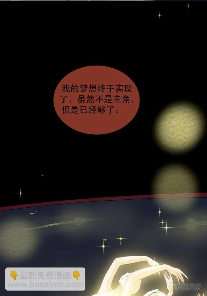 恶意释放，悲剧降临 第11页