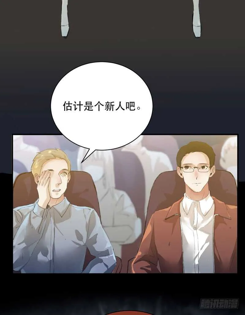恶意释放，悲剧降临 第19页