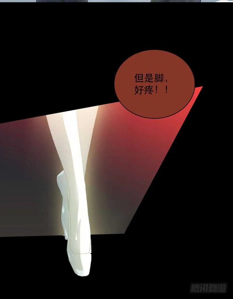 恶意释放，悲剧降临 第21页