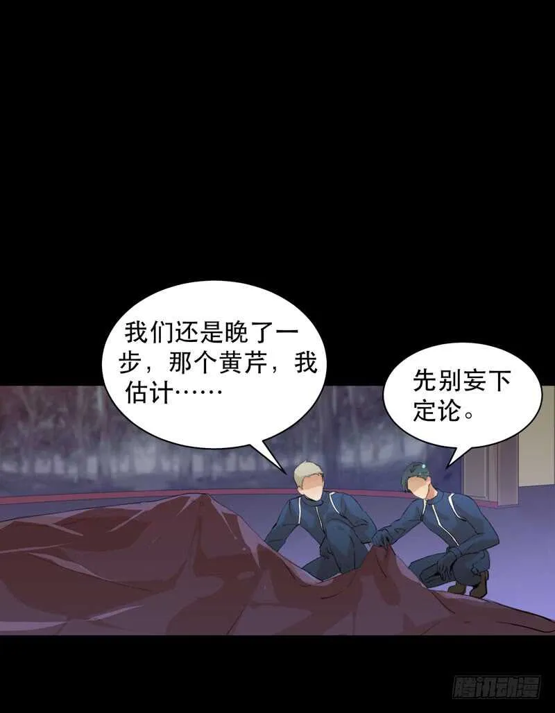 我美吗，你为什么不看我？ 第3页