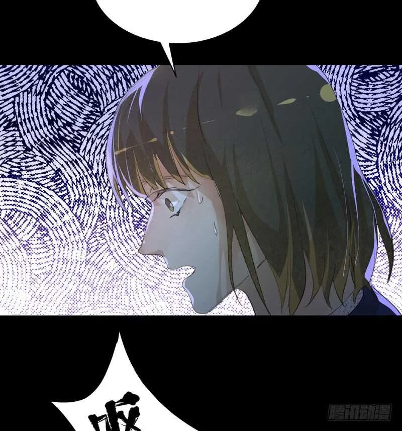 我美吗，你为什么不看我？ 第21页