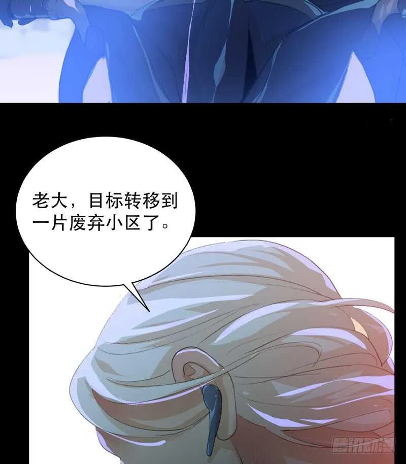 我美吗，你为什么不看我？ 第36页