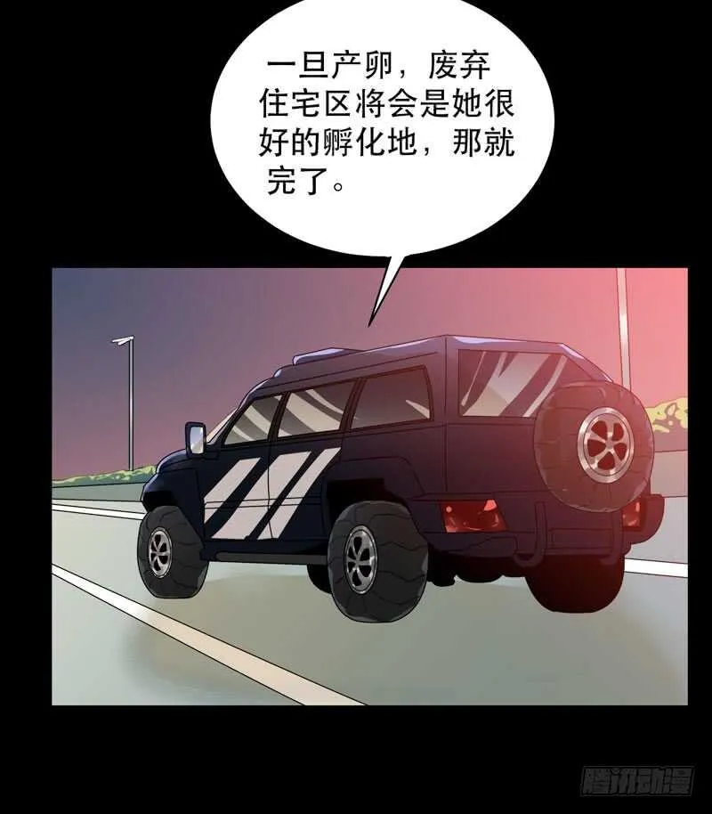 我美吗，你为什么不看我？ 第39页