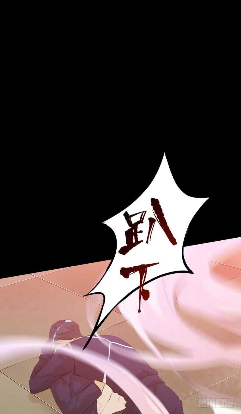 鬼迷心窍，清醒一点！ 第3页