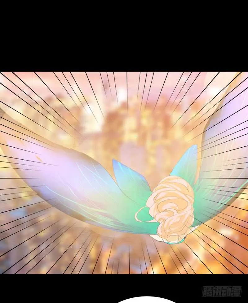 鬼迷心窍，清醒一点！ 第9页