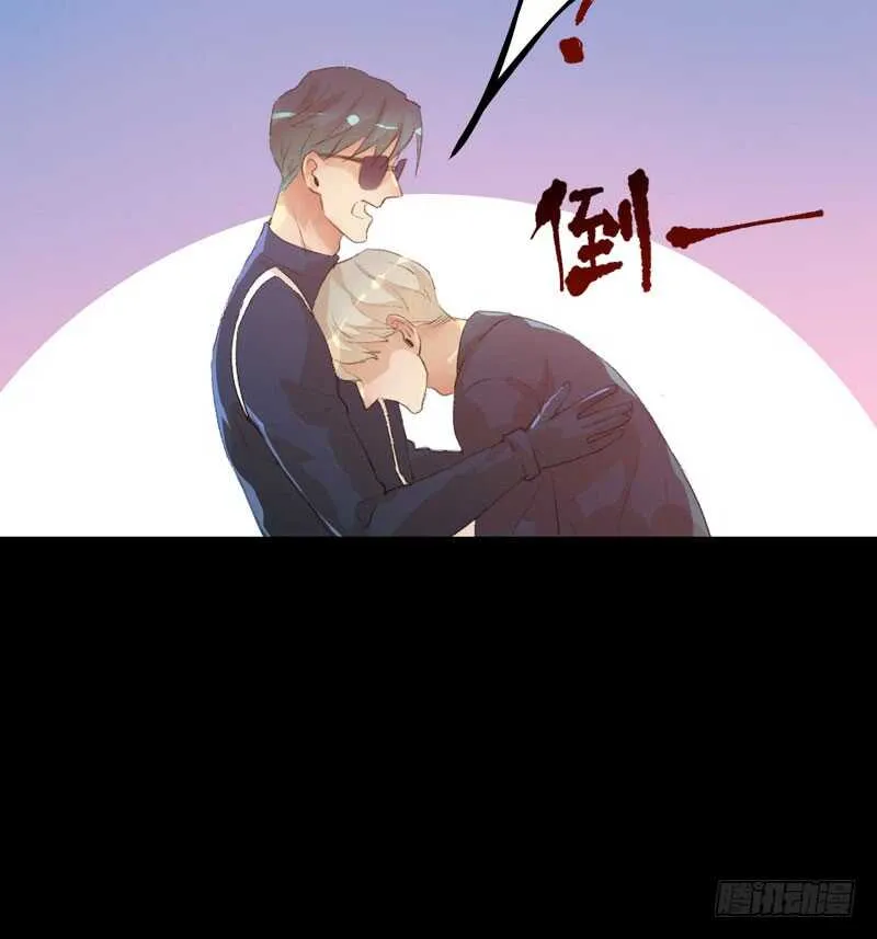 鬼迷心窍，清醒一点！ 第18页