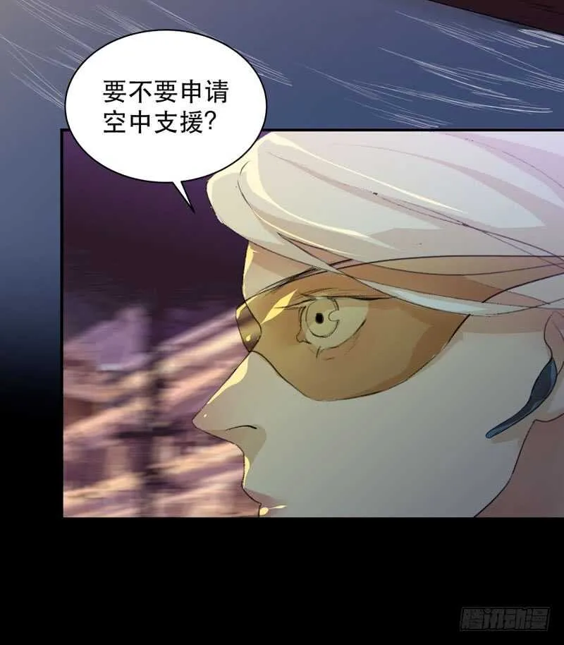 鬼迷心窍，清醒一点！ 第48页