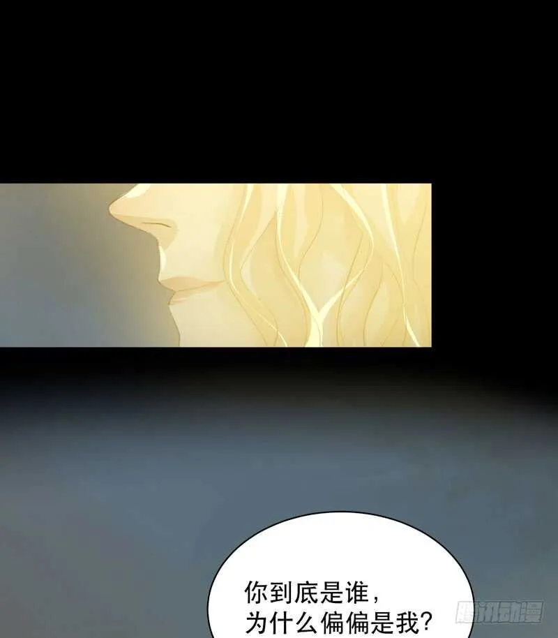 不好意思打扰了！ 第3页