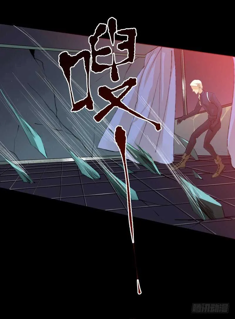 不好意思打扰了！ 第18页