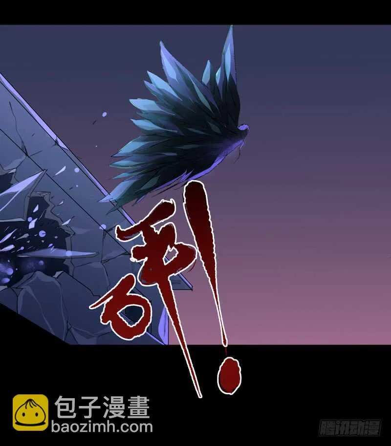 不好意思打扰了！ 第27页