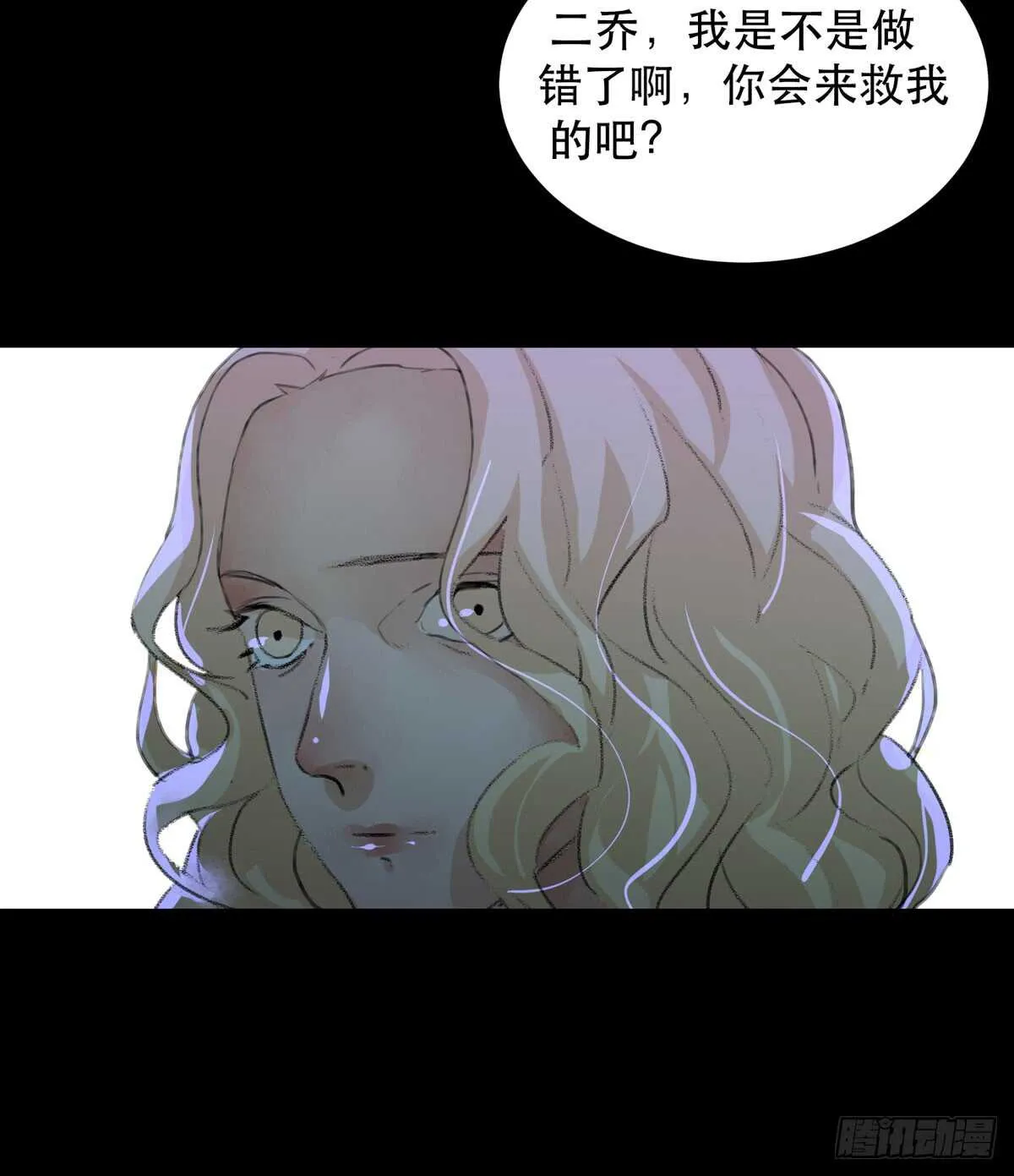 少年的友谊，唯一的朋友 第15页