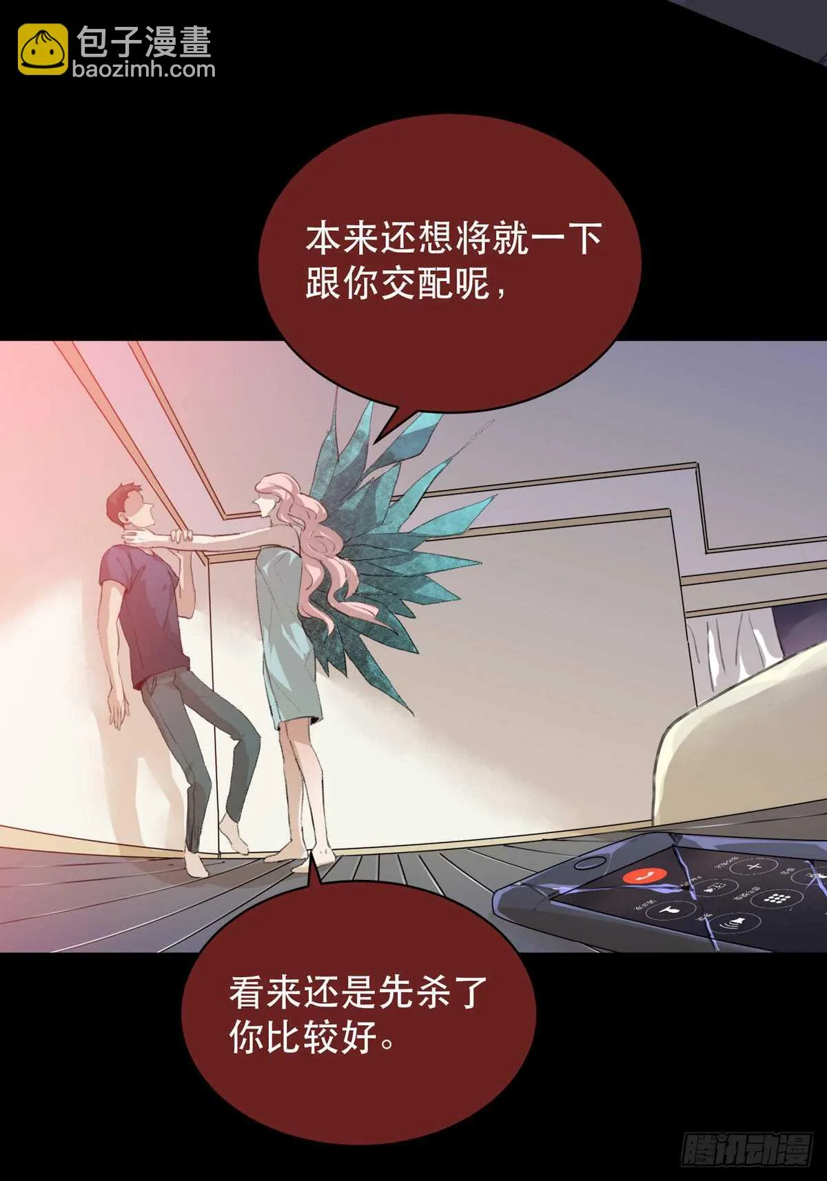 少年的友谊，唯一的朋友 第22页