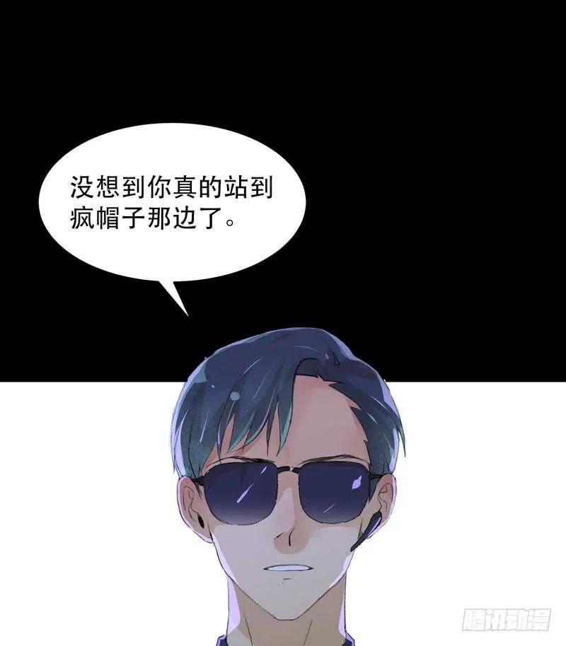 你的狗头，由我来收！ 第4页