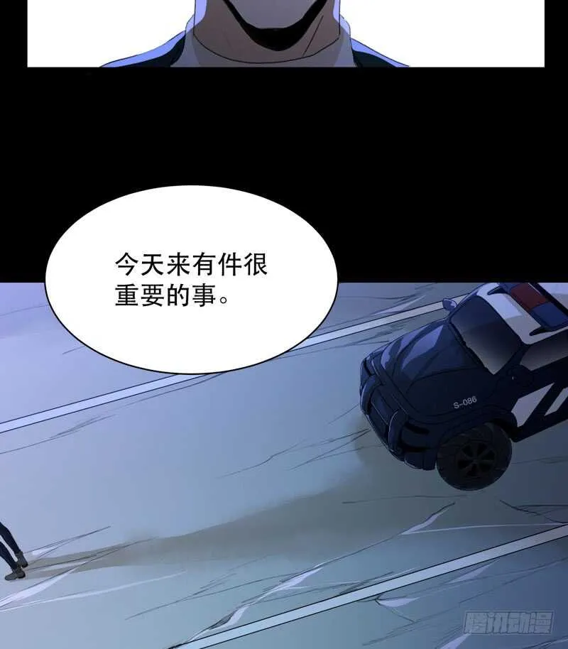 你的狗头，由我来收！ 第6页