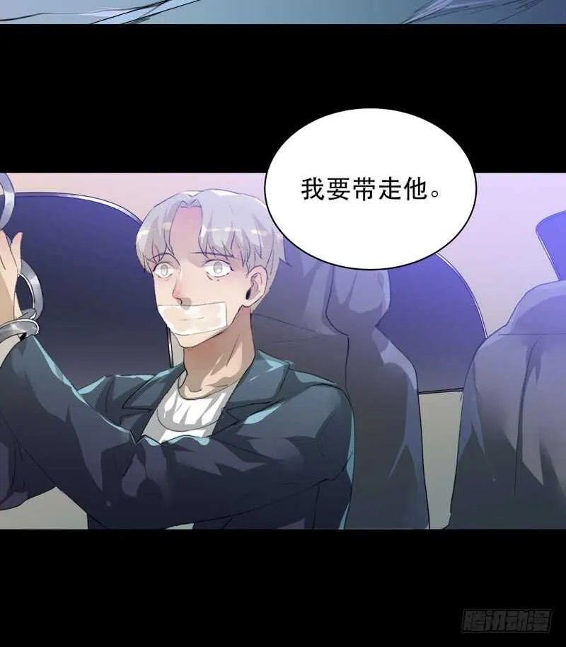 你的狗头，由我来收！ 第7页