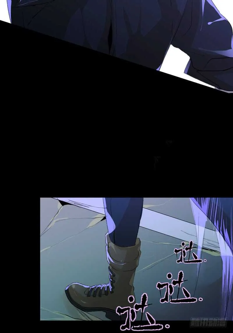 你的狗头，由我来收！ 第15页
