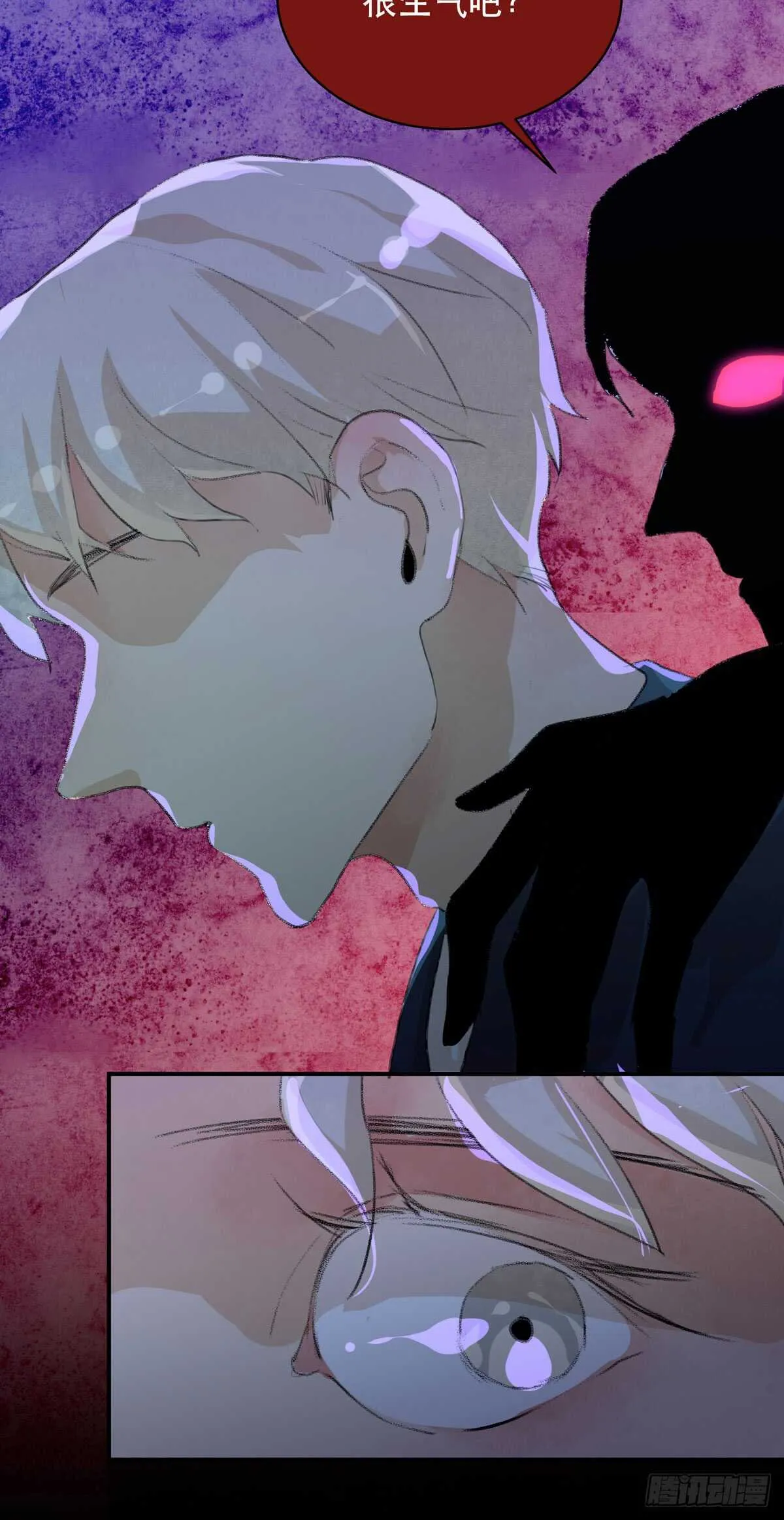 源自黑暗的愤怒！ 第8页