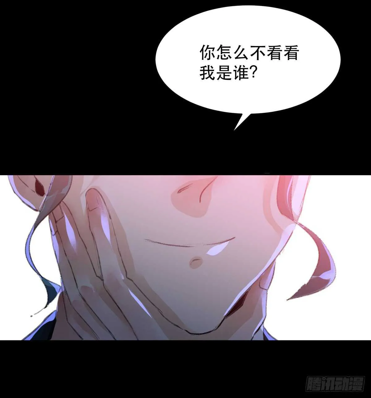 源自黑暗的愤怒！ 第16页