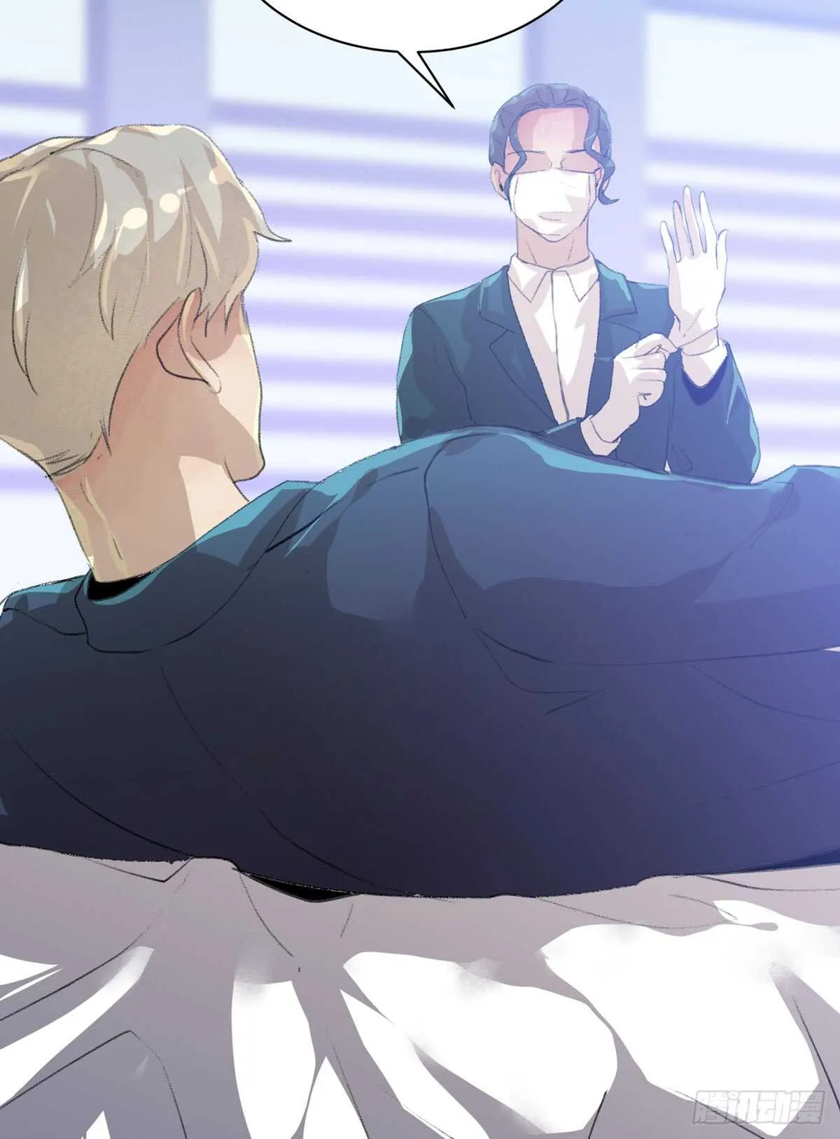 源自黑暗的愤怒！ 第23页