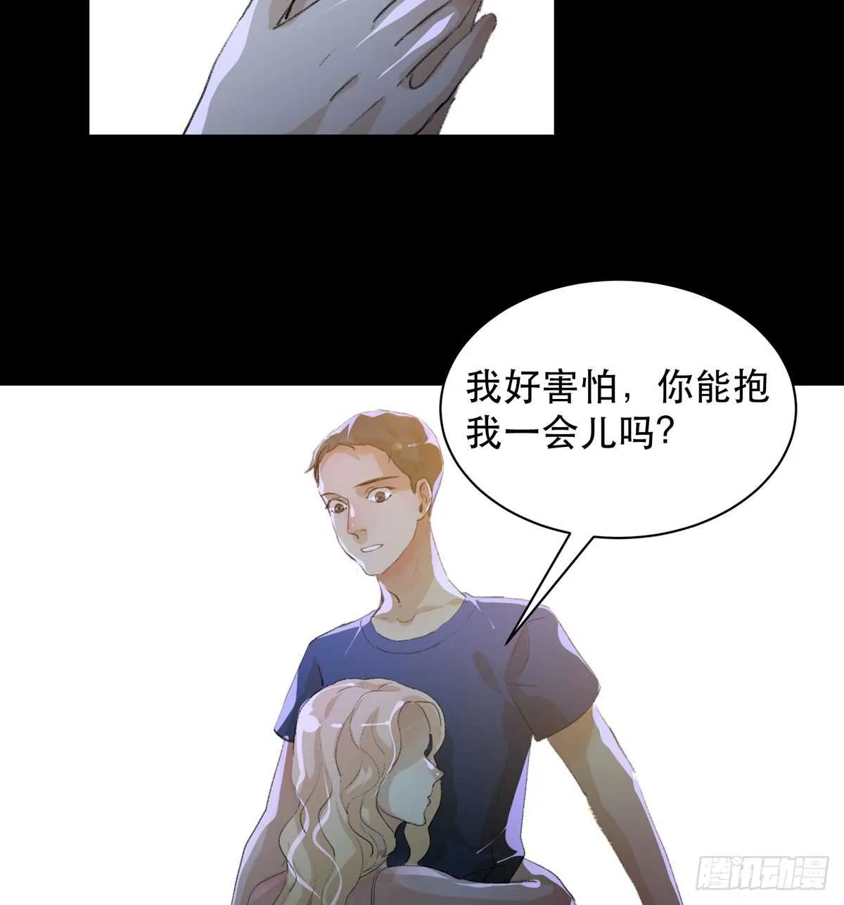 源自黑暗的愤怒！ 第37页