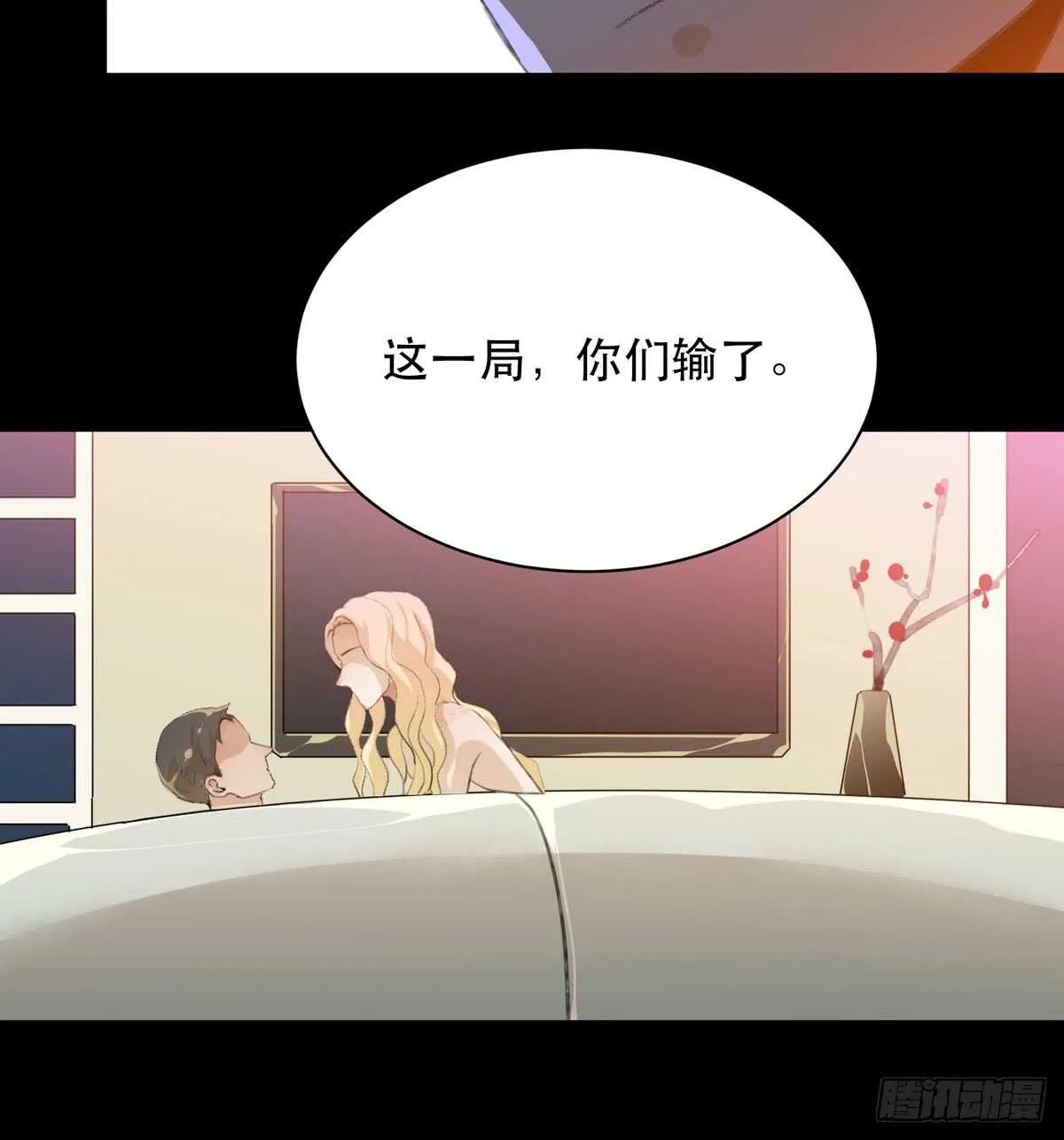 源自黑暗的愤怒！ 第39页