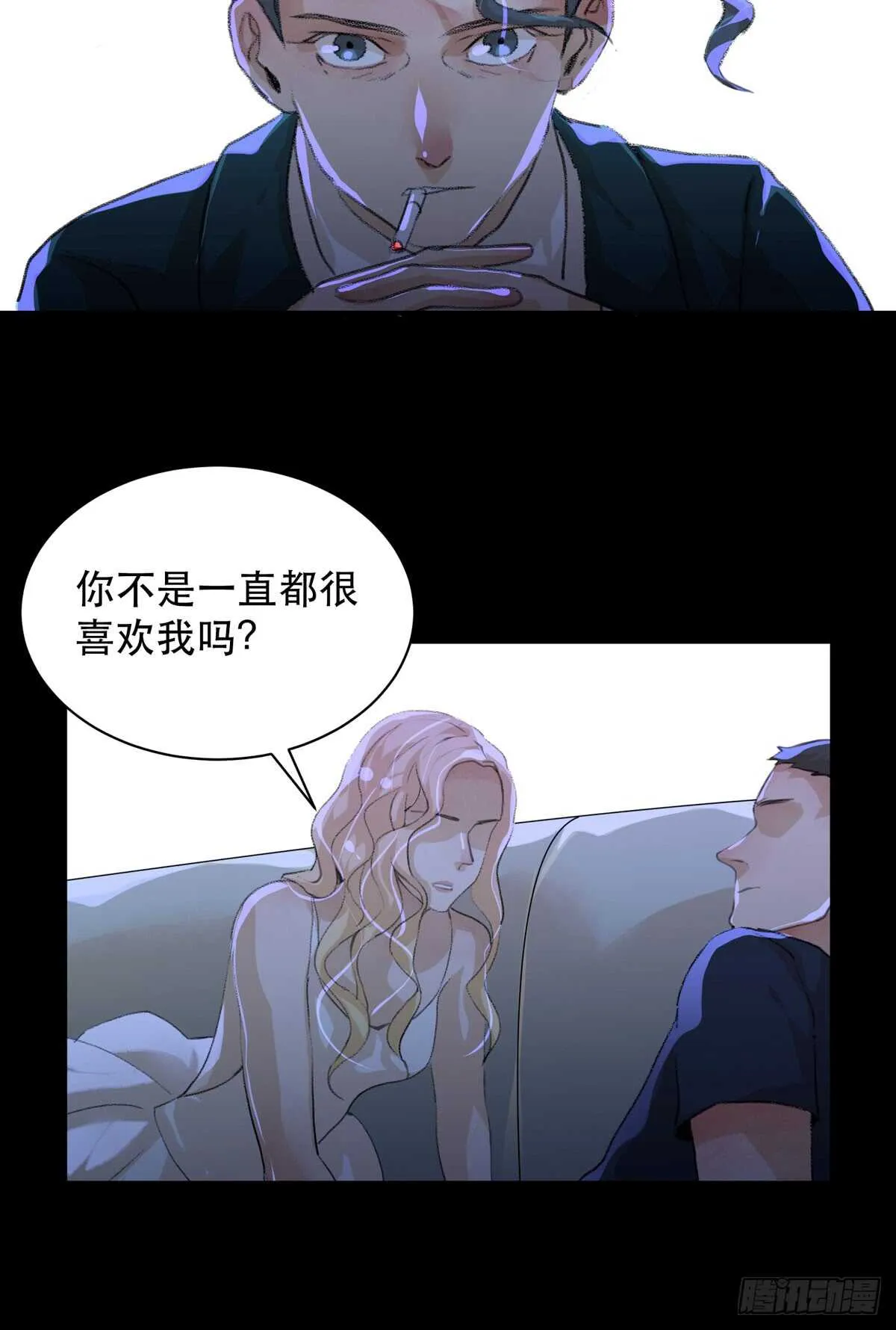 源自黑暗的愤怒！ 第41页