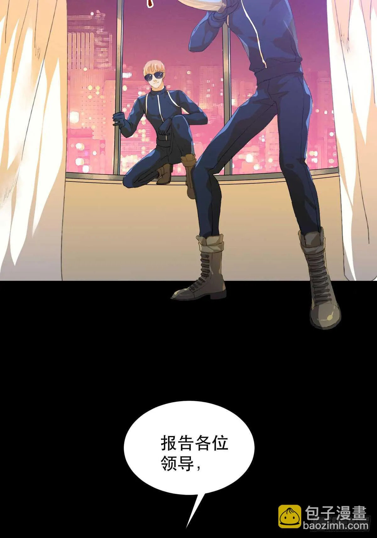 源自黑暗的愤怒！ 第46页