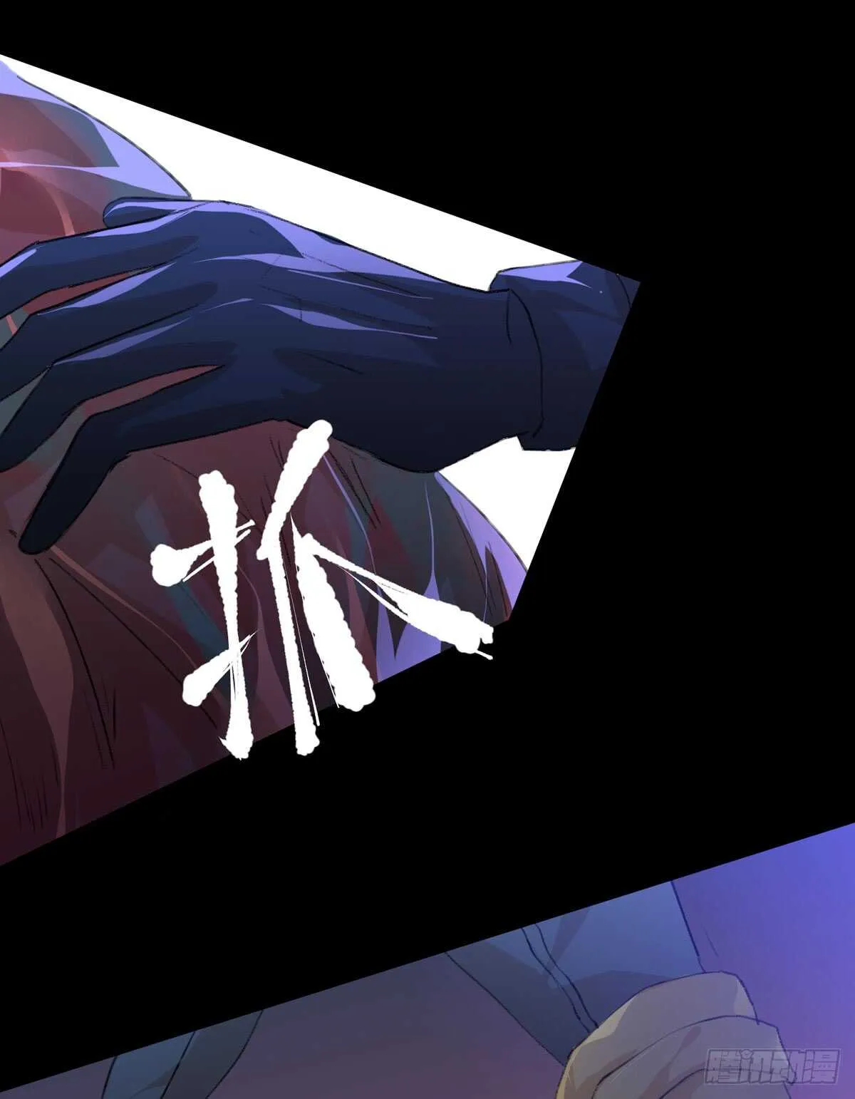 被激怒的夜鹰！ 第19页