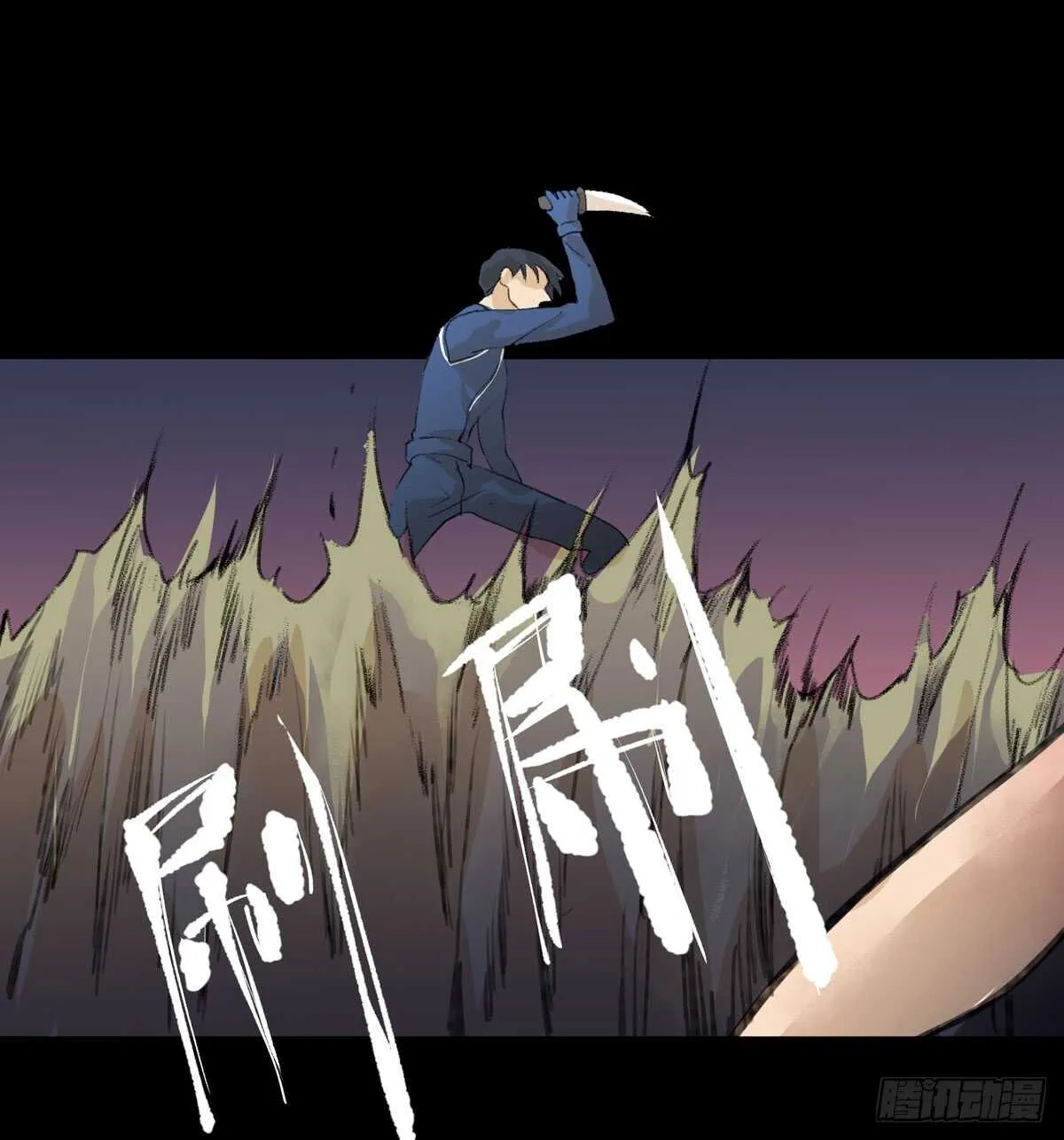 被激怒的夜鹰！ 第26页