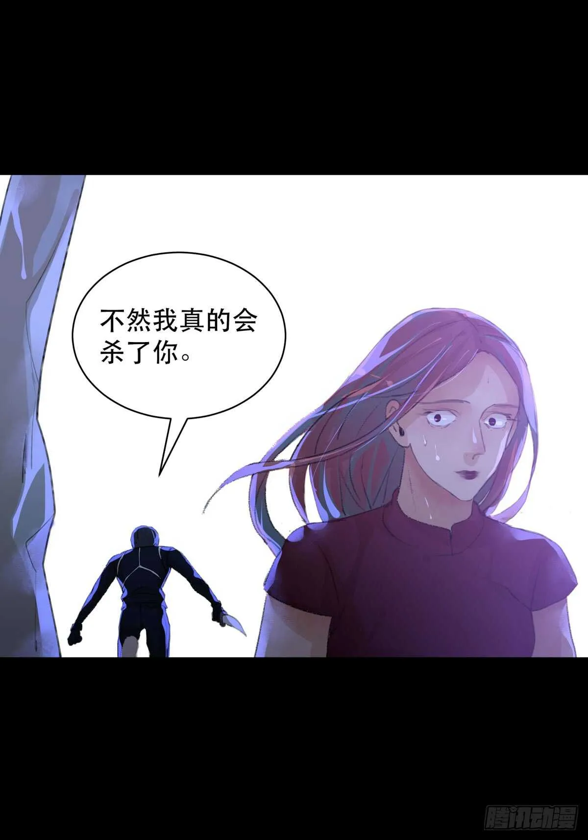被激怒的夜鹰！ 第33页