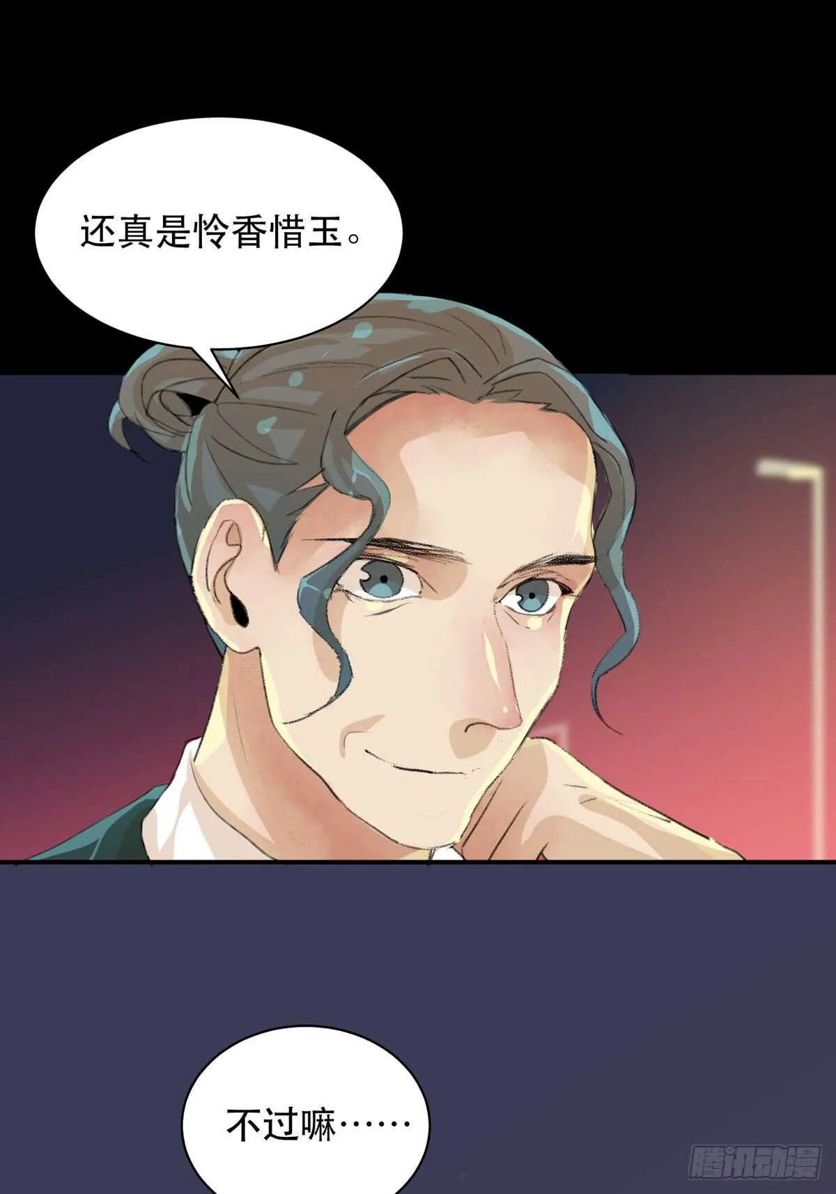 被激怒的夜鹰！ 第34页