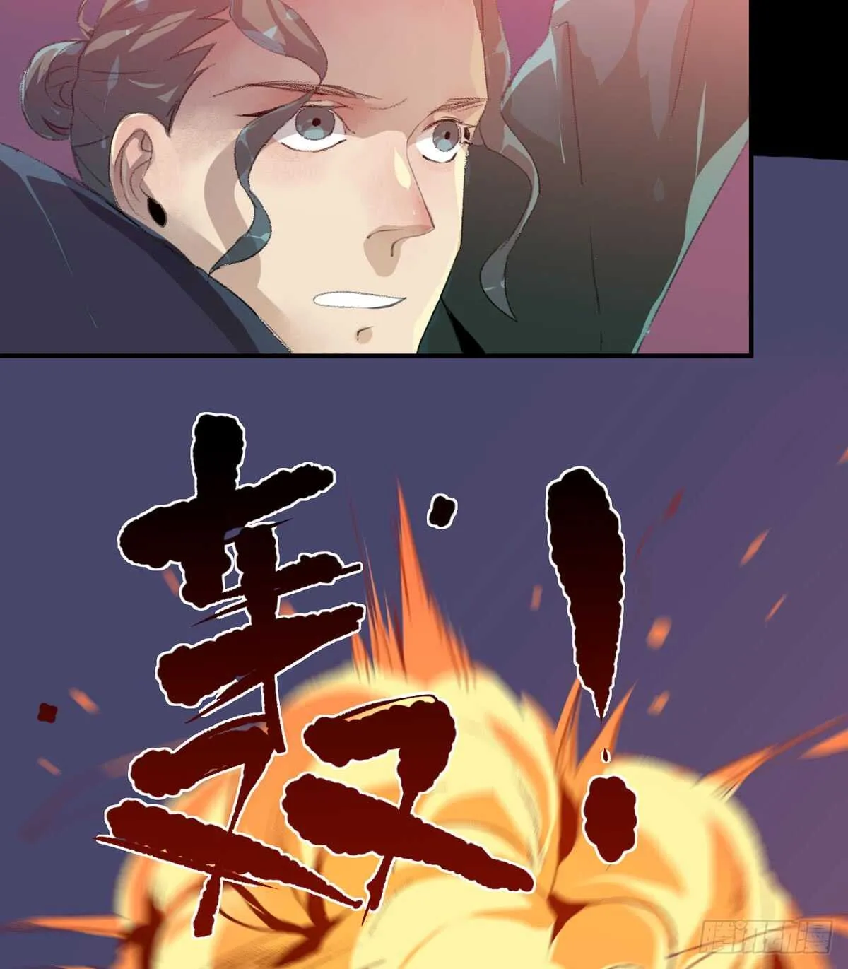 被激怒的夜鹰！ 第44页