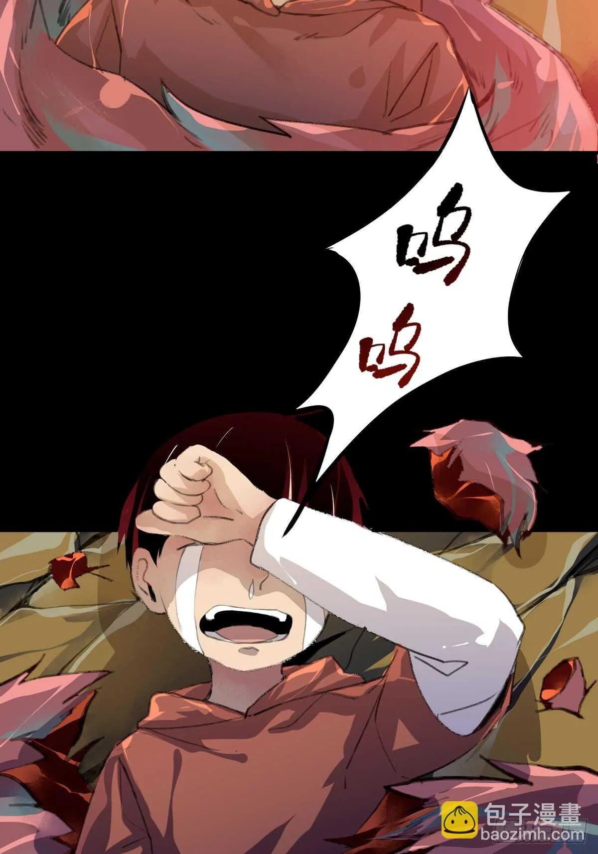 二乔，你一定不能有事！ 第19页