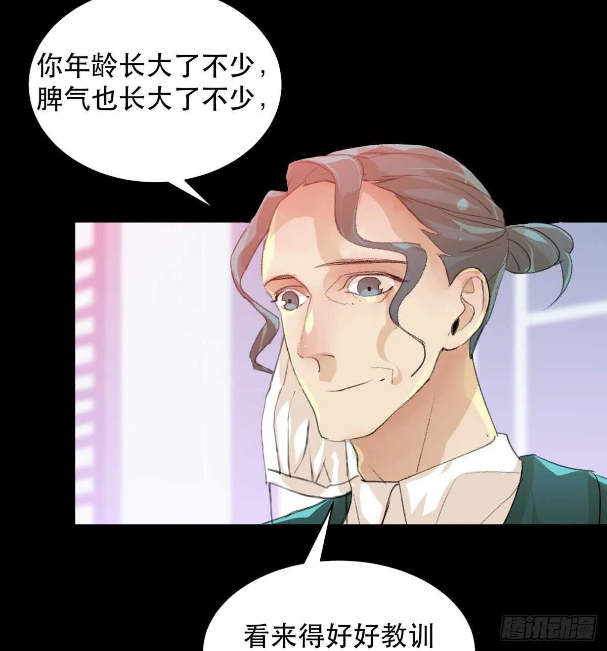 二乔，你一定不能有事！ 第29页