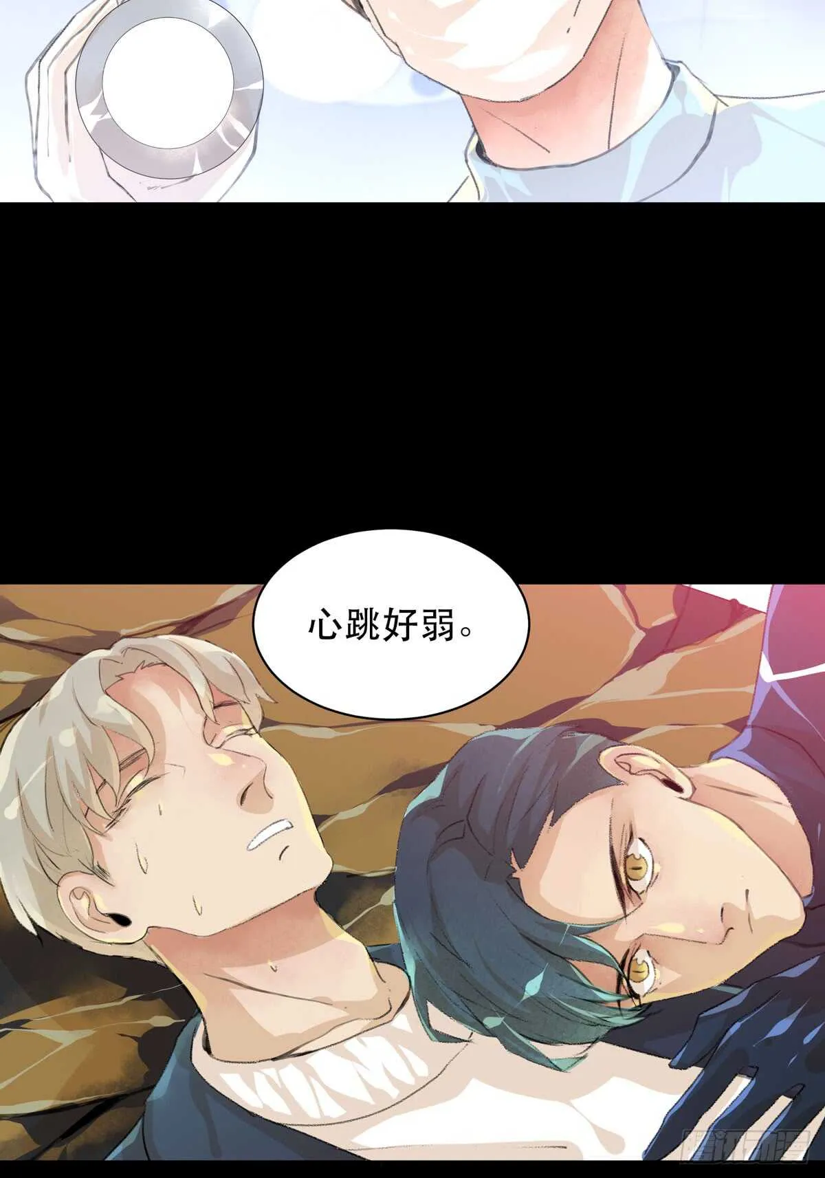 二乔，你一定不能有事！ 第34页