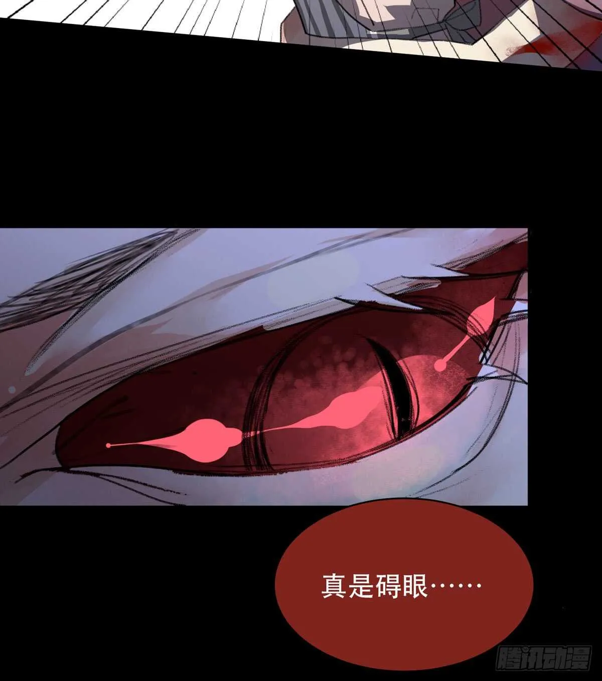 小朋友，救援知识要记牢！ 第28页