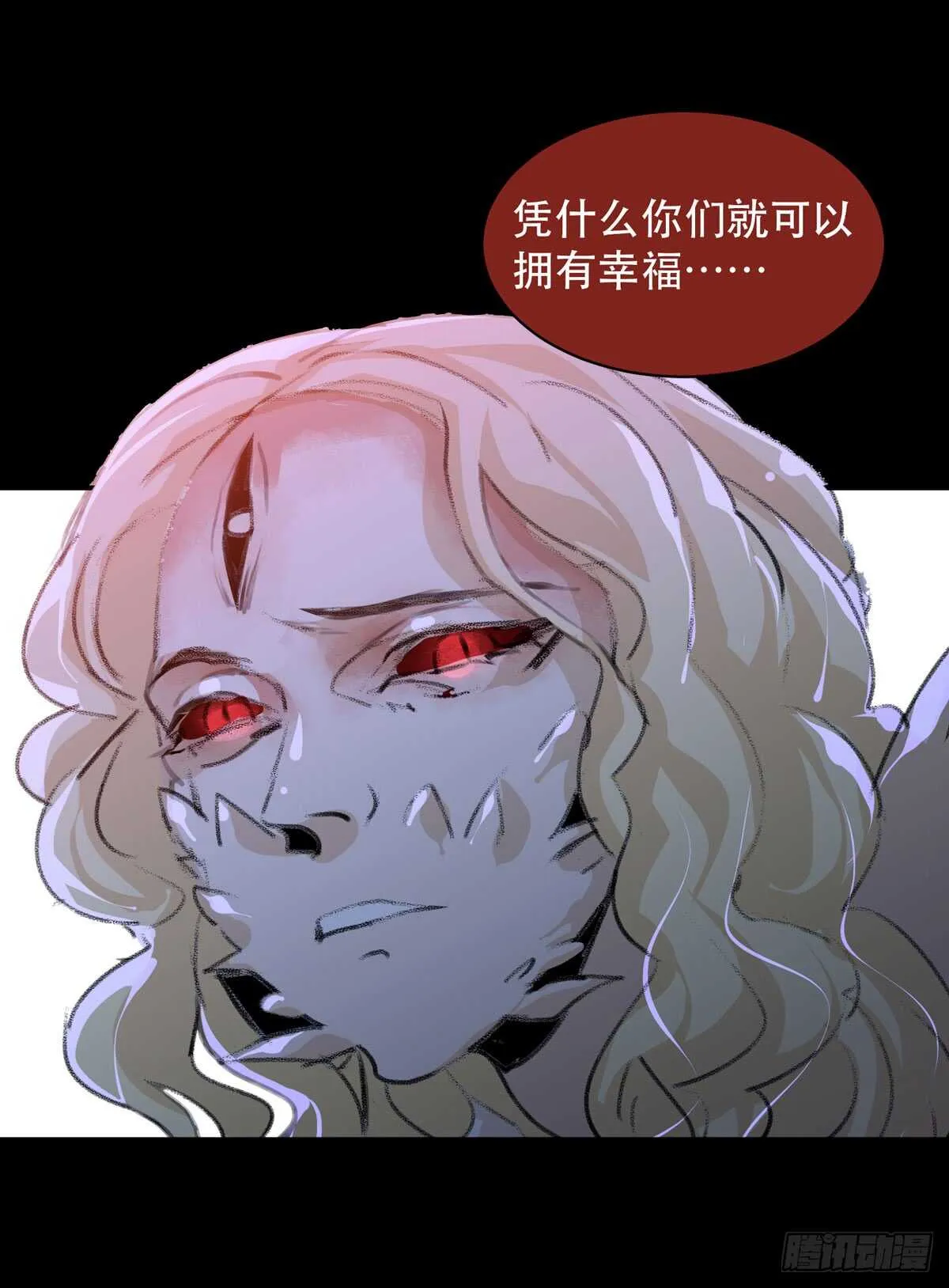 小朋友，救援知识要记牢！ 第29页