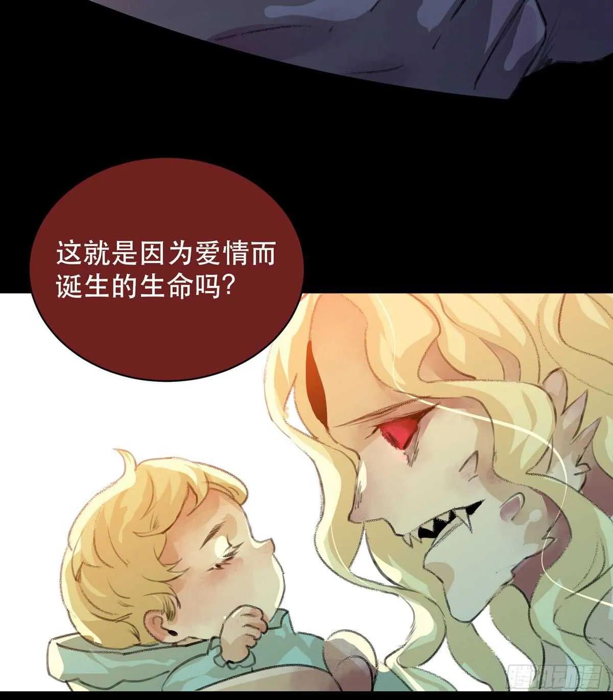 小朋友，救援知识要记牢！ 第42页
