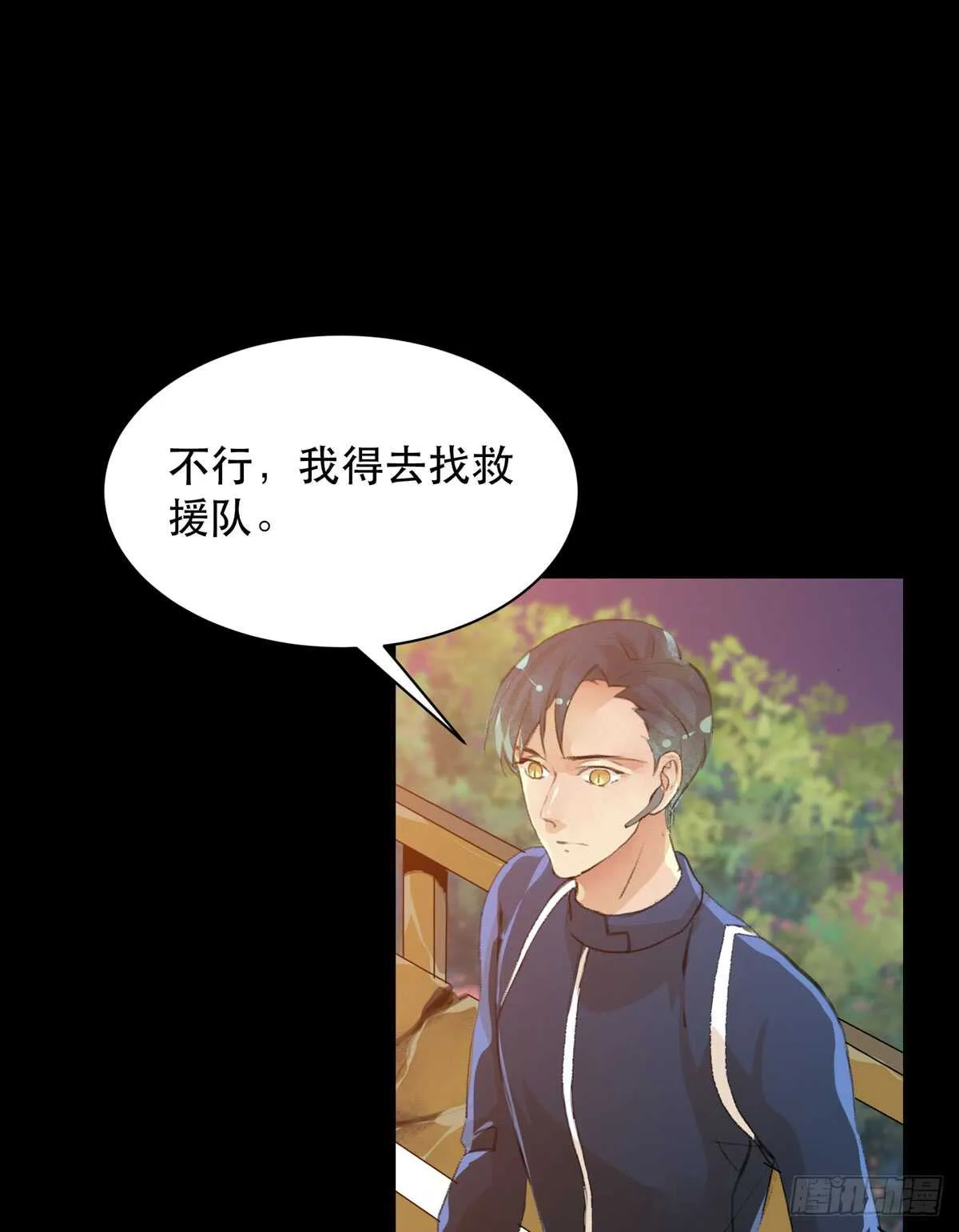存在的价值，成为万能的钥匙！ 第3页