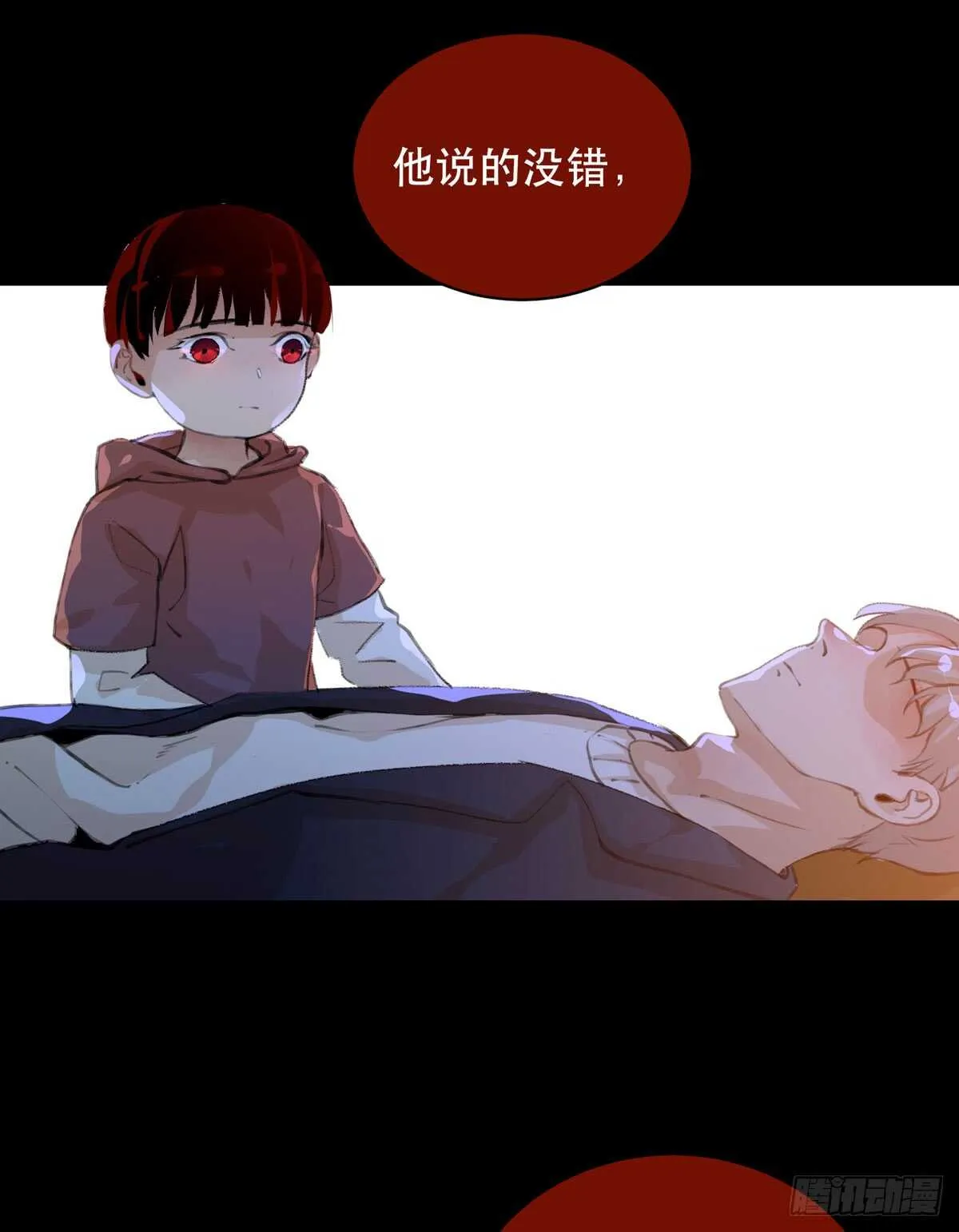 存在的价值，成为万能的钥匙！ 第5页