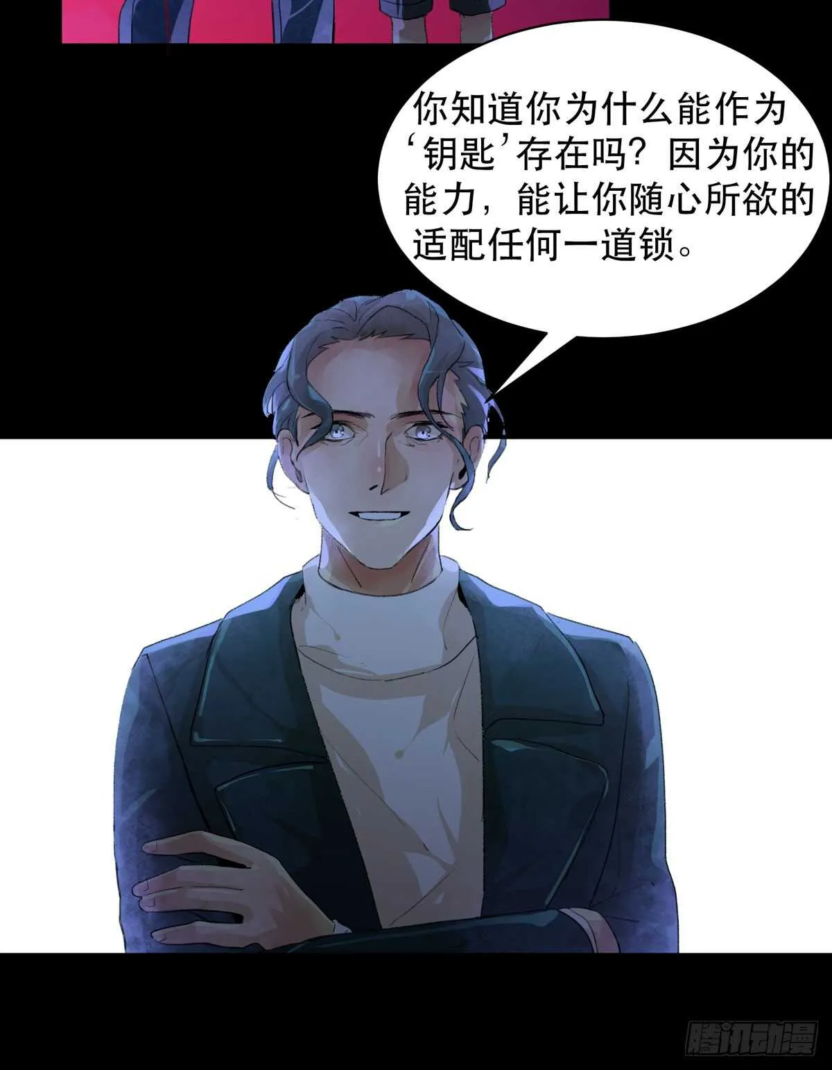 存在的价值，成为万能的钥匙！ 第7页