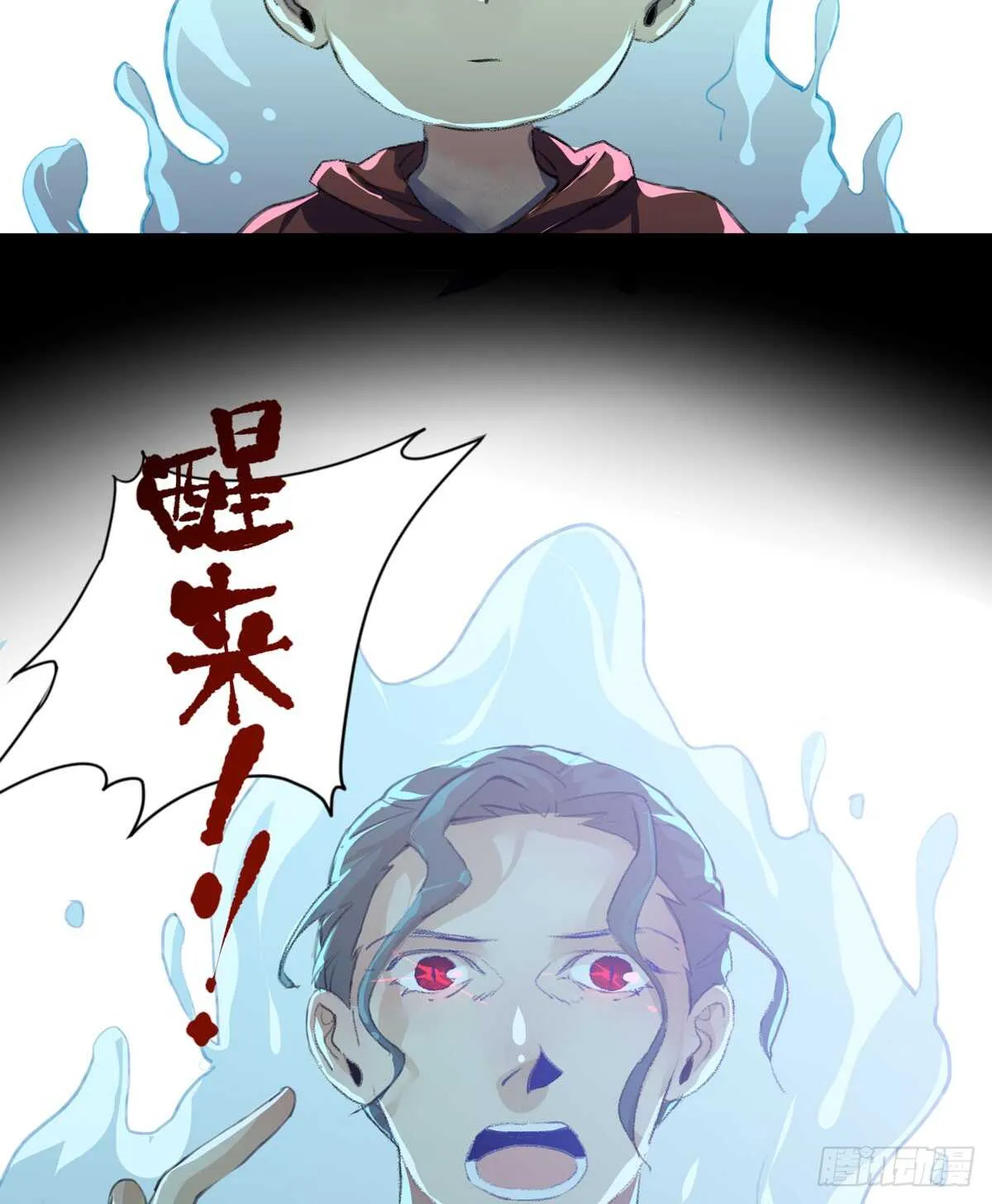 存在的价值，成为万能的钥匙！ 第11页