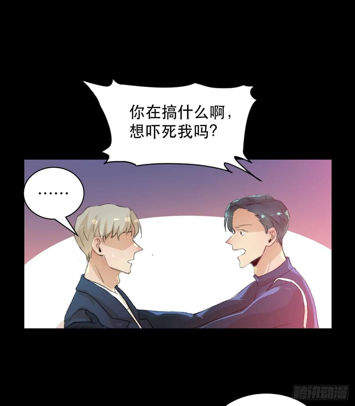存在的价值，成为万能的钥匙！ 第19页