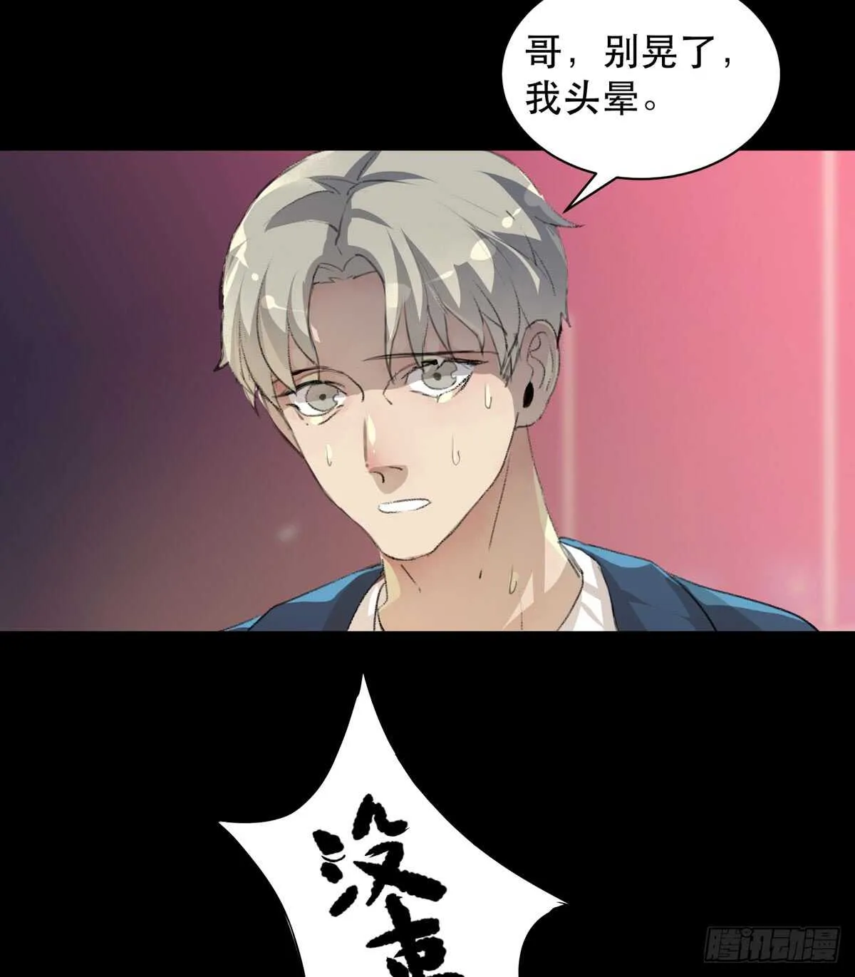 存在的价值，成为万能的钥匙！ 第20页