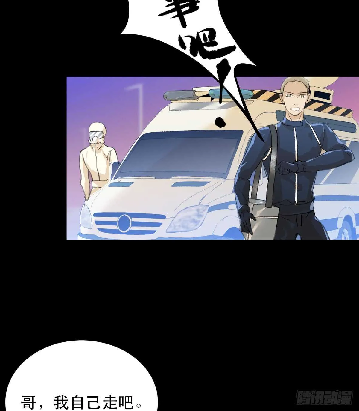 存在的价值，成为万能的钥匙！ 第21页