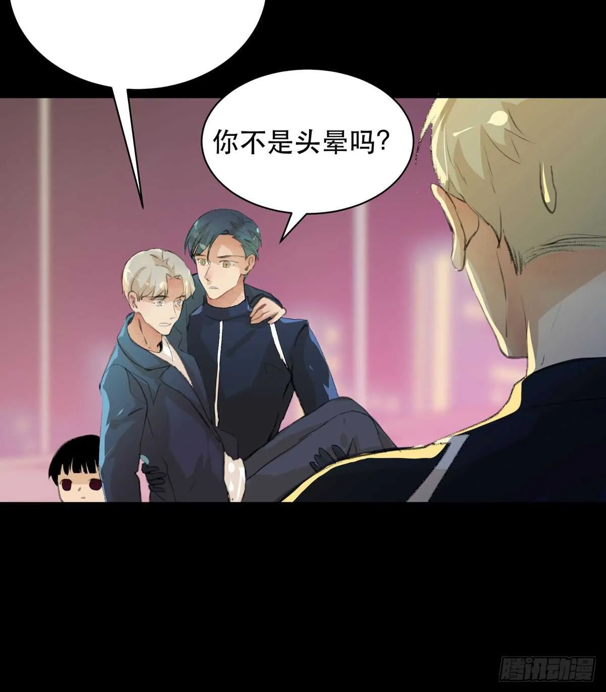存在的价值，成为万能的钥匙！ 第22页